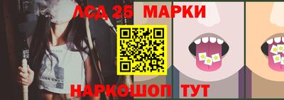 мескалин Кумертау