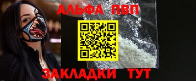 мескалин Кумертау