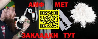 мескалин Кумертау