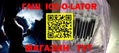 мескалин Кумертау
