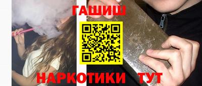 мескалин Кумертау